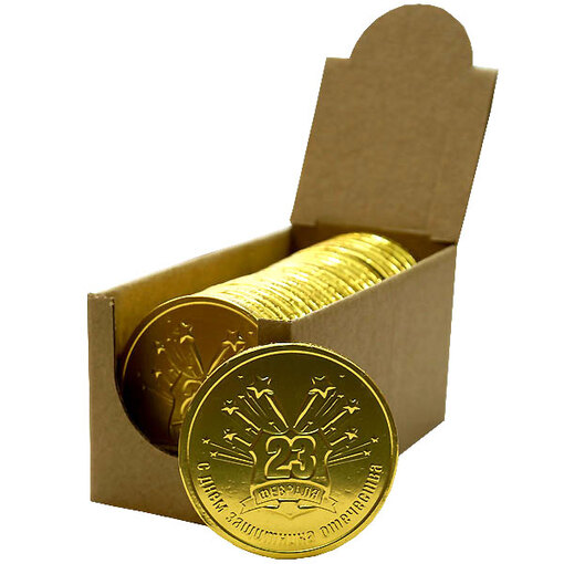 Шоколадная медаль 23 февраля. Упаковка - 27 медалей (без ленты)