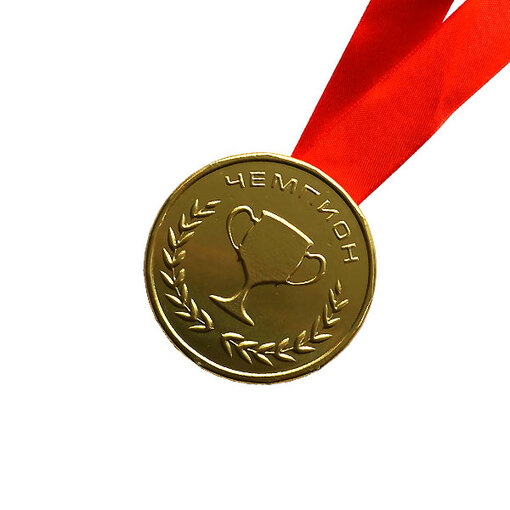 Шоколадная медаль на ленте Чемпион ( лента красная )