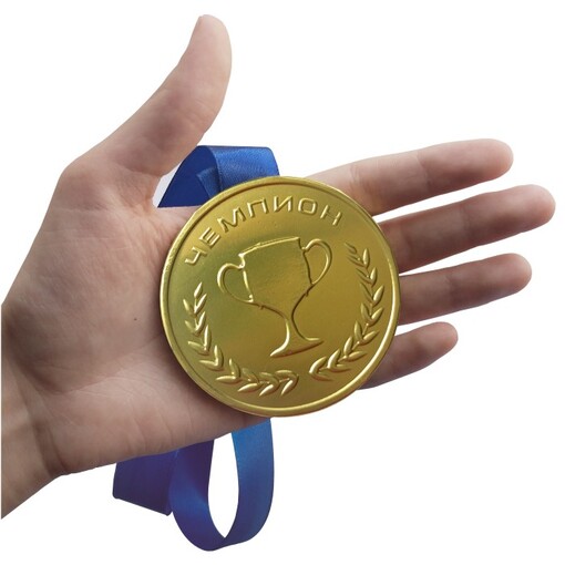 Шоколадная медаль на ленте Чемпион ( лента синяя )