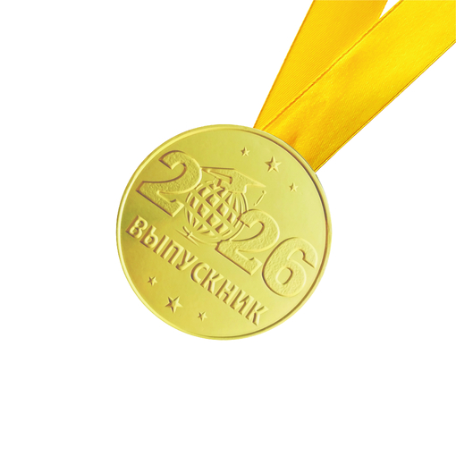 Шоколадная медаль на ленте Выпускник 2026 (лента желтая)